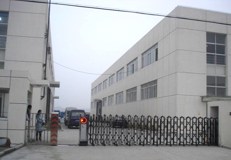 深圳市奕炜电子有限公司