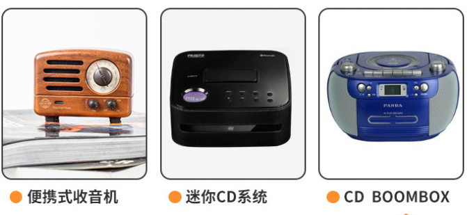 蓝牙智能收音机主板开发轻触开关的应用(图3)